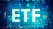 ۳ صندوق ETF دیگر دولتی در راه بورس/ زمان عرضه دارا دوم مشخص شد