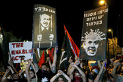 برگزاری تظاهرات ادامه دار علیه نتانیاهو در سرزمین های اشغالی/تصاویر