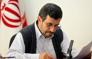 نامه احمدی نژاد به محمد بن سلمان
