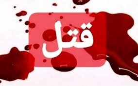ماجرای قتل سریالی راننده‌ها در اصفهان