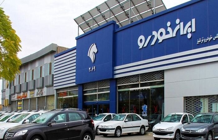 ایران خودرو فروش فوق‌العاده دارد
