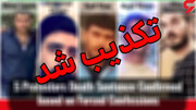 تکذیب اجرای حکم اعدام ۵ نفر از متهمان حوادث آبان ۹۸ در اصفهان