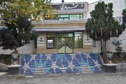 بازداشت ۷ نفر از کارکنان شهرداری مهاباد