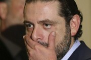 حمله معترضان لبنانی به سعد حریری با بطری آب معدنی