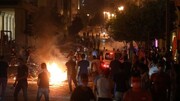 اولین تظاهرات در بیروت پس از انفجار مهیب