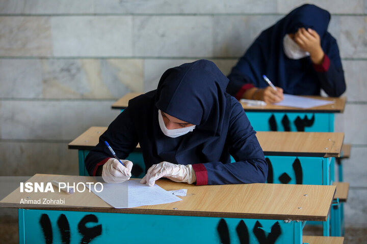 مدارس شهر تهران غیرحضوری آغاز به کار خواهند کرد