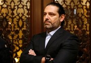 سعد حریری: اولویت دولتم بازسازی بندر بیروت است