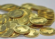 قیمت سکه و طلا در ۲۲ مرداد ۹۹