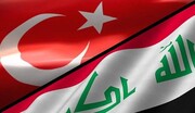 ورود اتباع ترکیه به عراق ممنوع شد