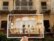تصاویری از خانه‌های بیروت قبل وبعد از انفجار