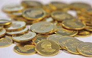 آخرین قیمت سکه و طلا در ۲۳ مرداد ۹۹/ سکه ۳۰۰ هزار تومان گران شد