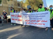 اعتراض عراقی ها مقابل ساختمان سفارت ترکیه در بغداد