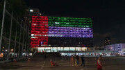 اهتزاز پرچم امارات در تل‌آویو