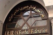 اطلاعیه فدراسیون فوتبال درباره خبر بازداشت پسر مهدی تاج