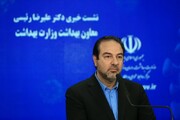 خبر خوش وزارت بهداشت درباره کرونا در ایران