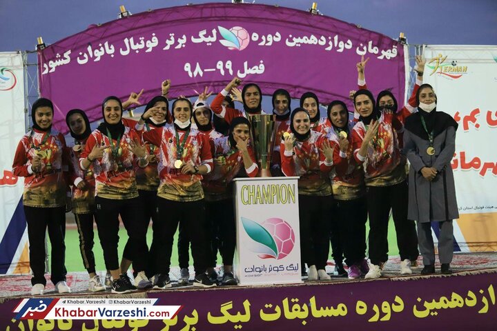 جشن قهرمانی تیم فوتبال شهرداری بم در لیگ برتر بانوان کشور/تصاویر