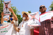 تظاهرات مقابل سفارت امارات در تونس