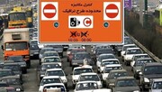 طرح ترافیک به تهران بازگشت