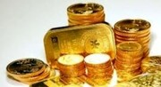 قیمت طلا و سکه در ۱ شهریور ۹۹