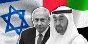 امارات دیدار با مقامات اسرائیلی و آمریکایی را لغو کرد
