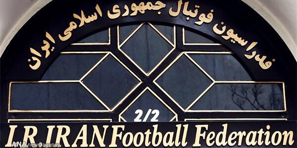 بررسی پول‌های بلوکه شده فدراسیون فوتبال ایران در فیفا + فیلم