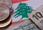 تورم در لبنان به ۱۱۲.۴ درصد رسید