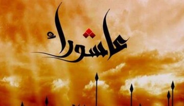 در روز عاشورا  بر امام حسین و اهل بیتش چه گذشت؟ + فیلم