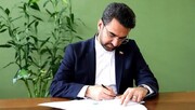 خبر خوش وزیر ارتباطات در آستانه بازگشایی مدارس + فیلم