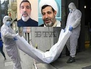 فیلم فوت قاضی منصوری به ایران ارسال شد