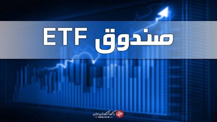 آخرین وضعیت سهام‌های پالایش یکم 