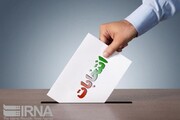 شرایط ثبت‌نام در انتخابات ریاست جمهوری ۱۴۰۰ اعلام شد