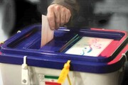 تصویب کلیات طرح اصلاح قانون انتخابات ریاست جمهوری