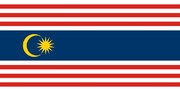 ورود اتباع آمریکا و انگلیس به مالزی ممنوع شد