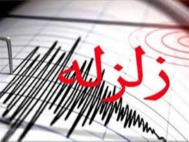 زلزله ۲.۸ ریشتری فیروزکوه را لرزاند