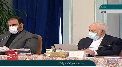 ظریف در جلسه امروز هیات دولت / عکس