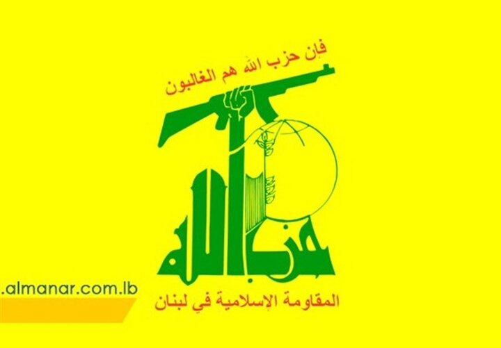 واکنش حزب الله لبنان به تحریم جدید آمریکا