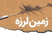 شدیدترین زلزله‌هایی که در ایران رخ دادند + جزئیات