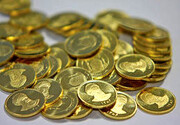 قیمت سکه و هر گرم طلای ١٨ عیار در پایان هفته