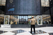 ممنوعیت سرمایه گذاری بانک‌ها در بورس لغو شد