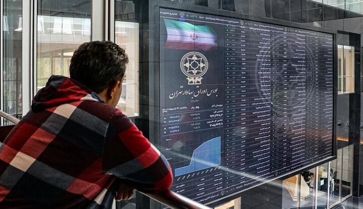 بازگشایی یک نماد در بورس برای بازنشستگان