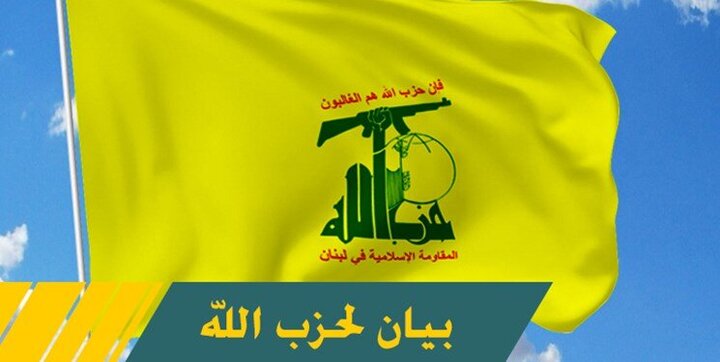 واکنش حزب‌الله  به توافق اسرائیل و بحرین