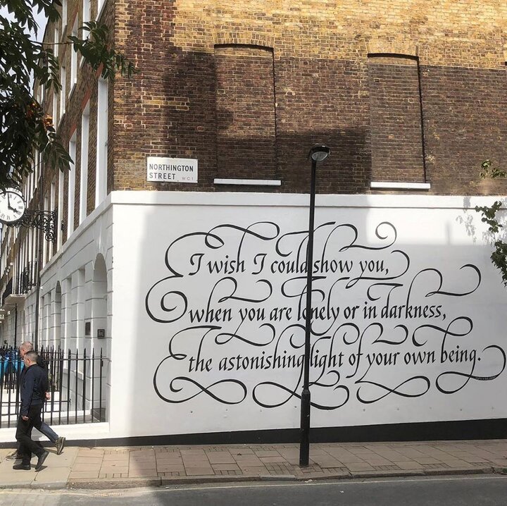 شعر حافظ روی دیواری در لندن