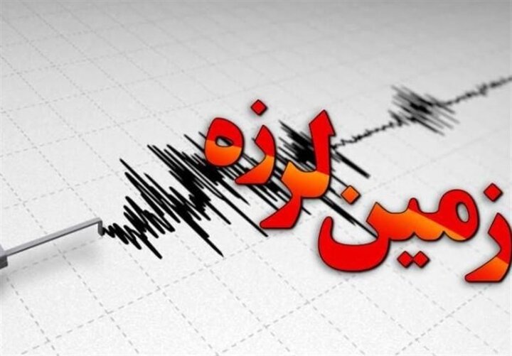 وقوع زلزله در استان بوشهر