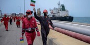 نفتکش ایرانی «فارست» به ونزوئلا رسید