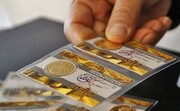 آخرین قیمت سکه و طلا در ۱۳ مهر/ دلار و سکه ارزان شدند