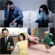 رسم عجیب طلاق در ژاپن + عکس