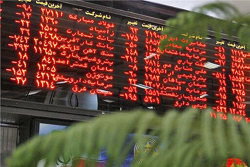 پیش‌بینی وضعیت بورس امروز ۱۴ مهر ۹۹