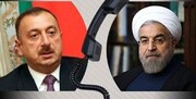 گفتگوی تلفنی روحانی با رئیس‌جمهور آذربایجان / علی اف: امنیت ایران را امنیت آذربایجان می دانیم