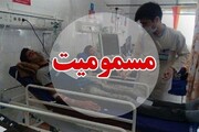 توزیع قهوه مسموم در شیراز ۲۰ نفر را راهی بیمارستان کرد