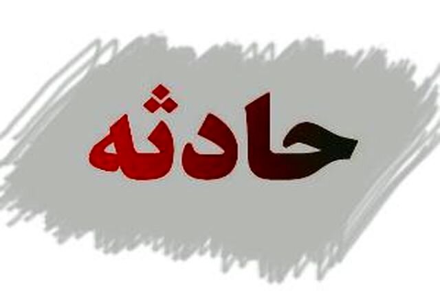 ۲ برادر در مراغه خفه شدند